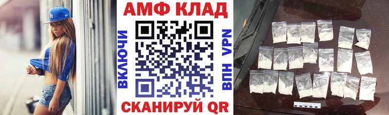 АМФЕТАМИН Розовый  Очёр 