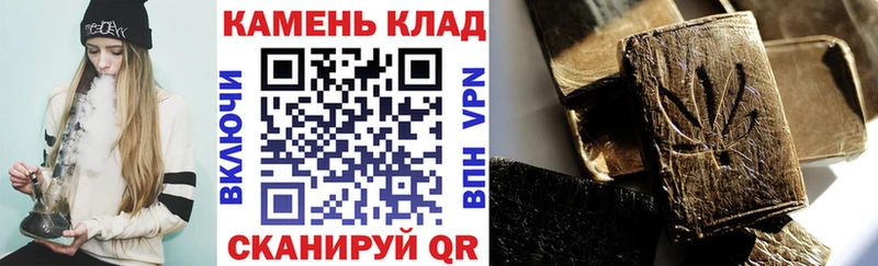 кракен ТОР  Очёр  Гашиш Изолятор  закладки 