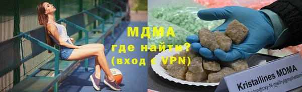 гашишное масло Арсеньев