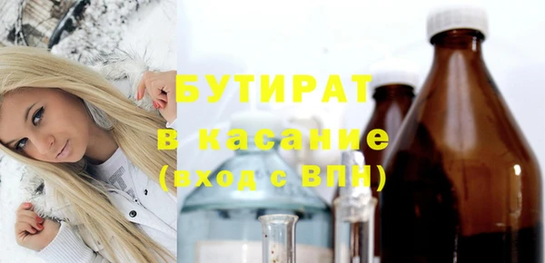 гашишное масло Арсеньев