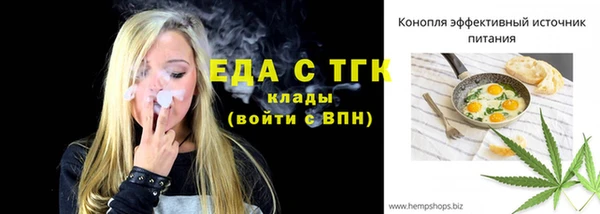 гашишное масло Арсеньев