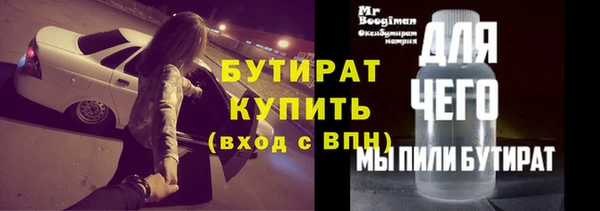прущие грибы Аркадак