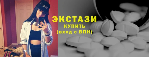 гашишное масло Арсеньев