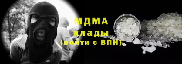 мдма Армянск