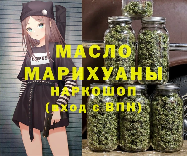 гашишное масло Арсеньев