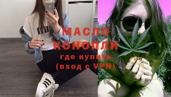 прущие грибы Аркадак