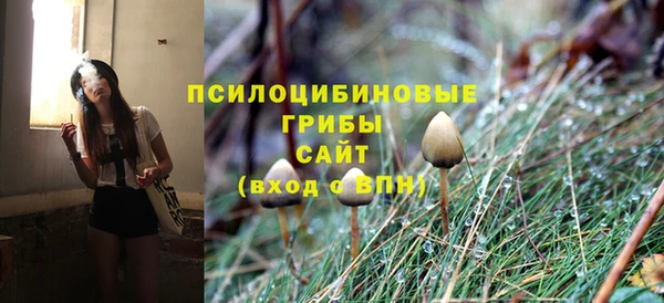 гашишное масло Арсеньев