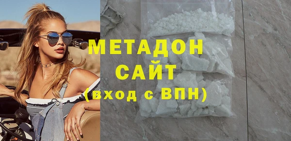 гашишное масло Арсеньев