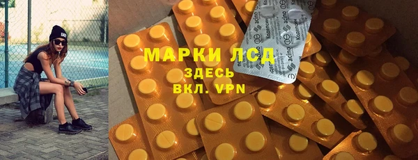 гашишное масло Арсеньев