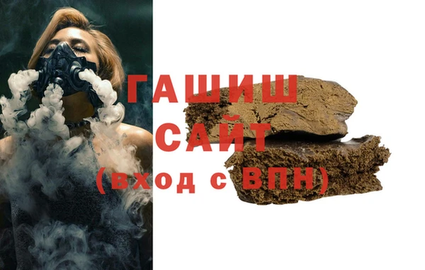 прущие грибы Аркадак