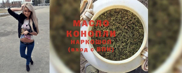 прущие грибы Аркадак