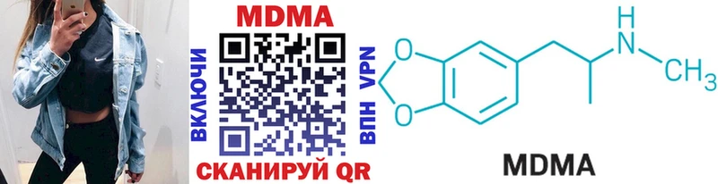 наркотики  Очёр  MDMA VHQ 