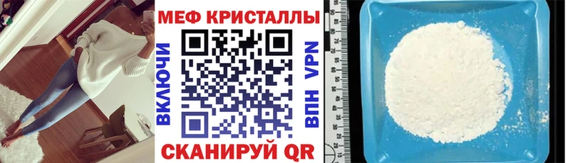МЕФ 4 MMC  ОМГ ОМГ как войти  Очёр 