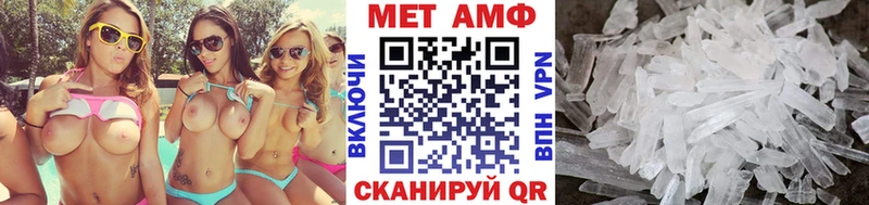 Первитин винт  купить наркоту  Очёр 